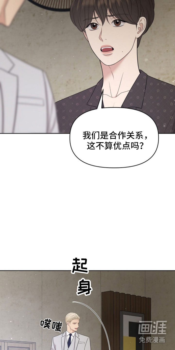 第86话16