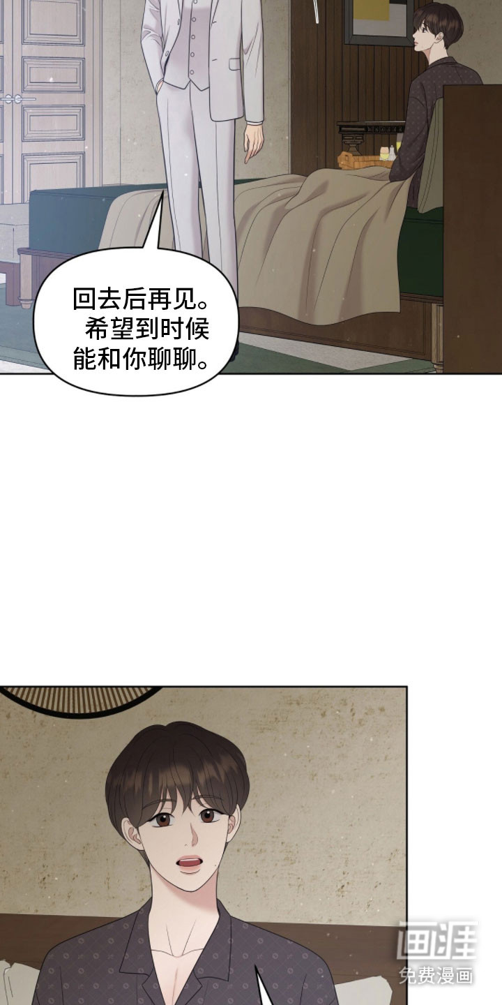 第86话17