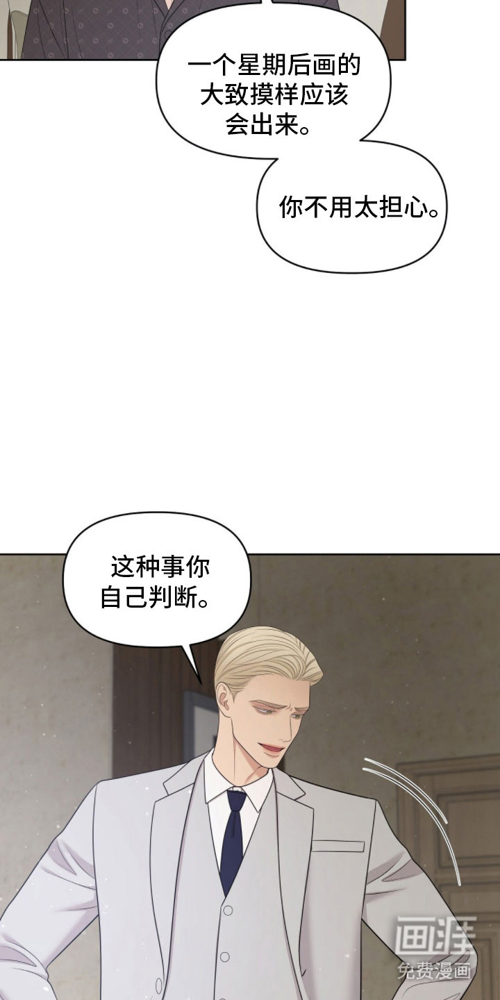第86话18
