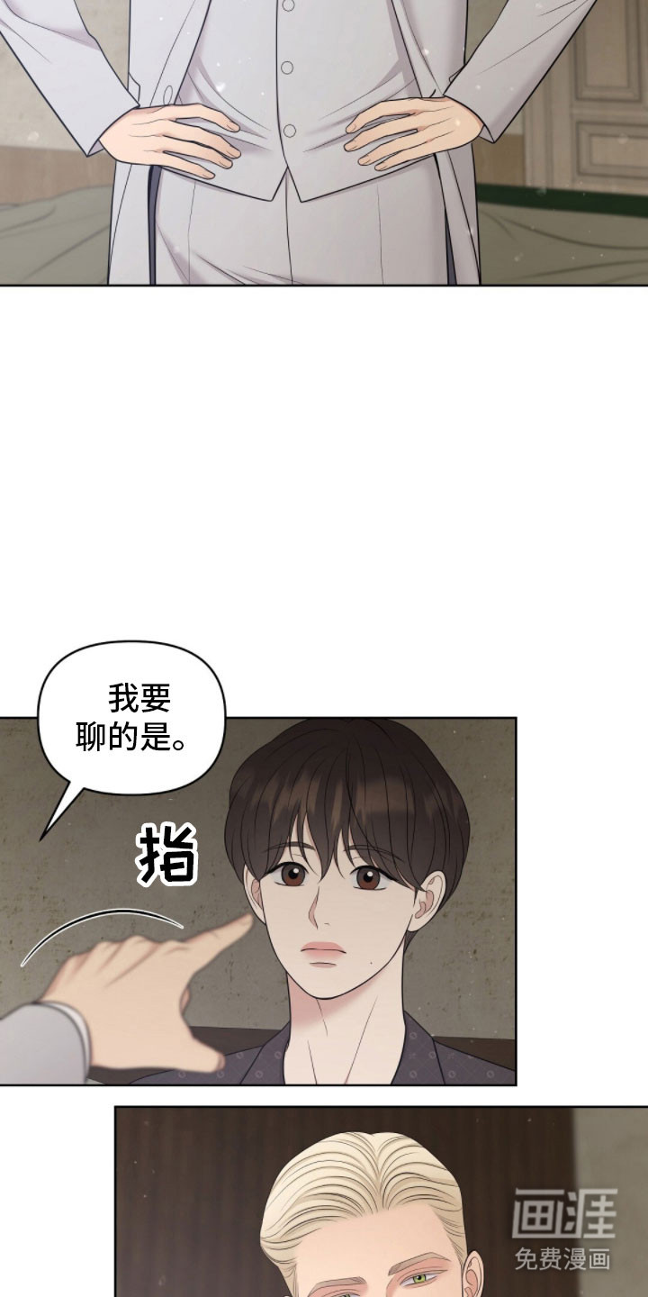 第86话19