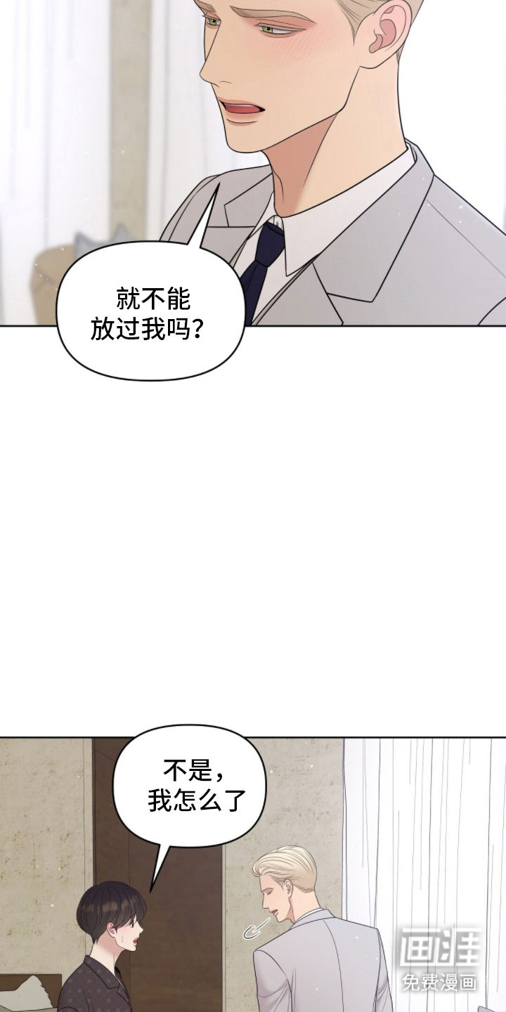 第86话2