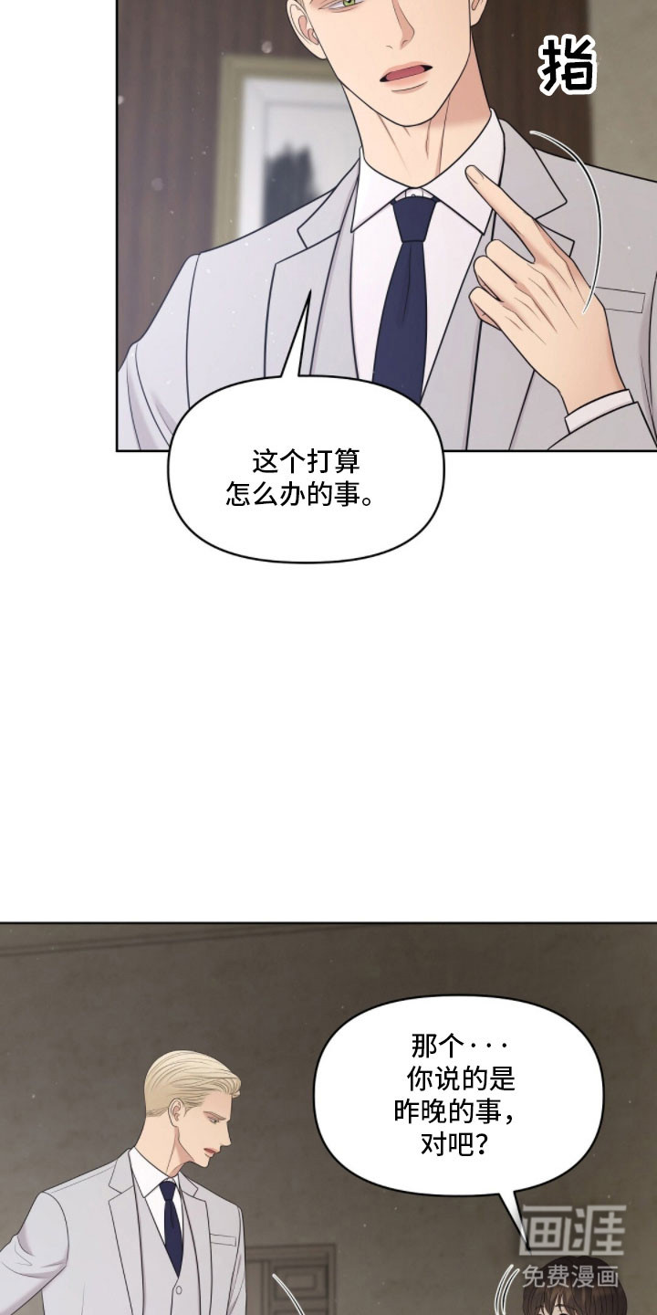 第86话20
