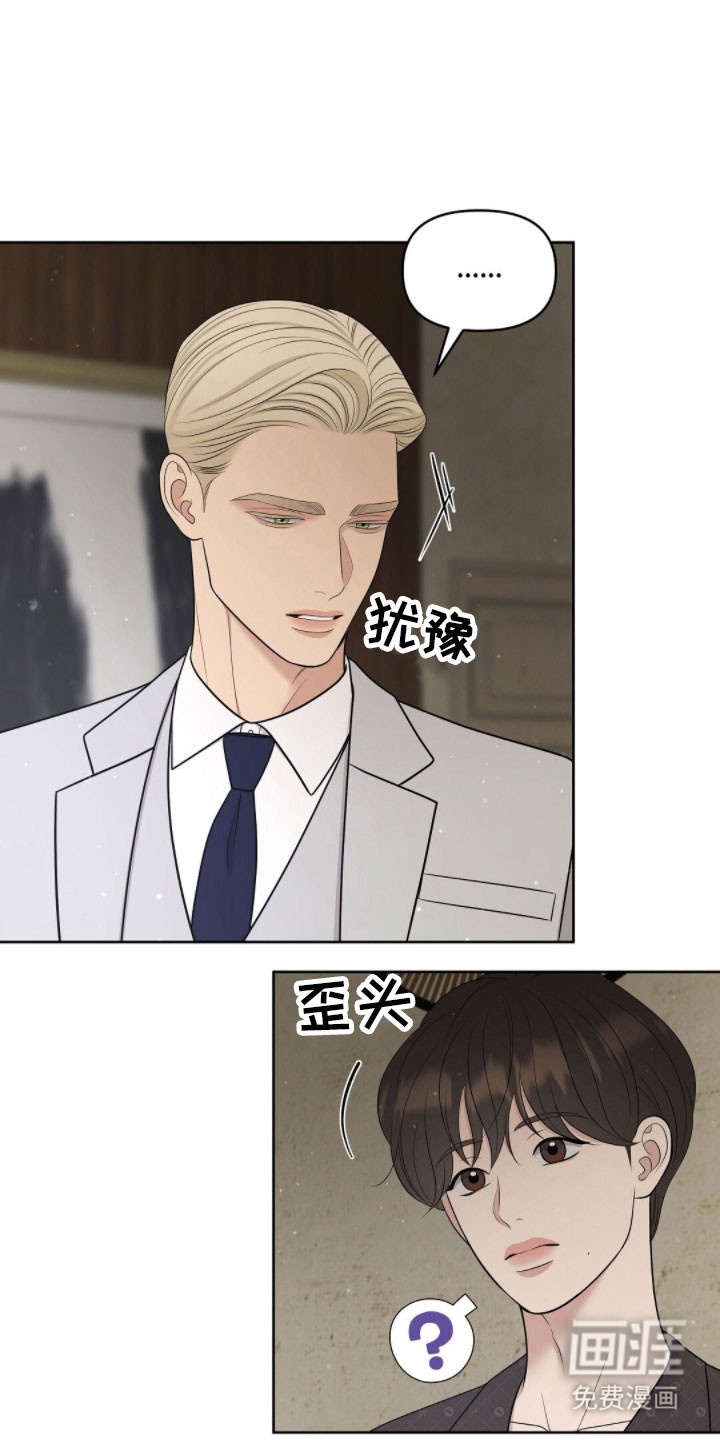 第86话24