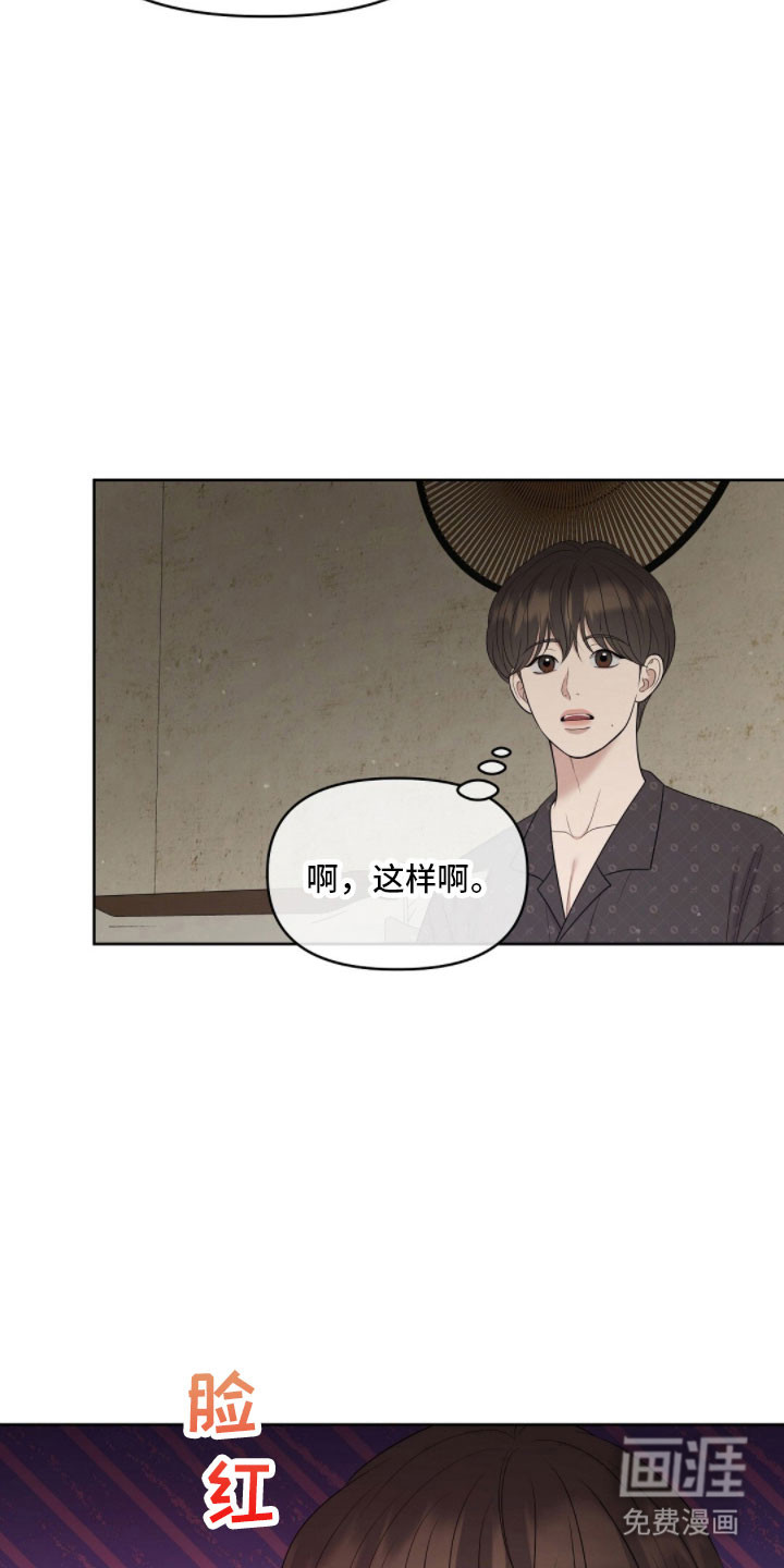 第86话26