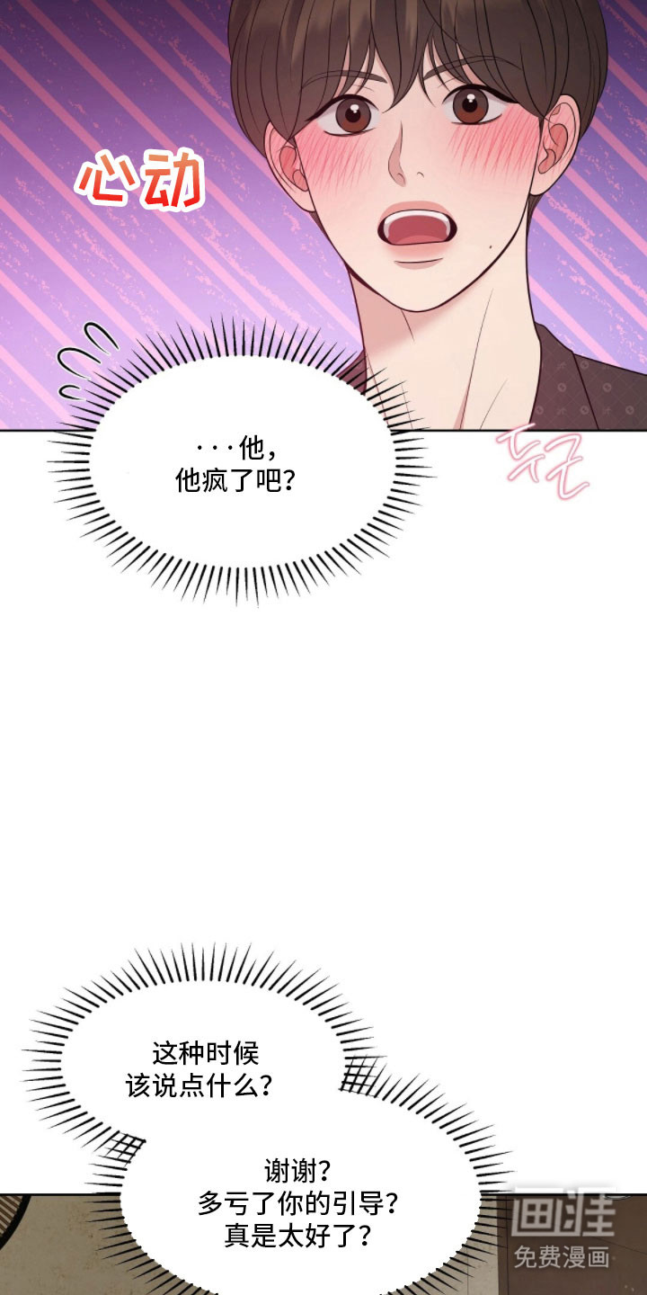 第86话27