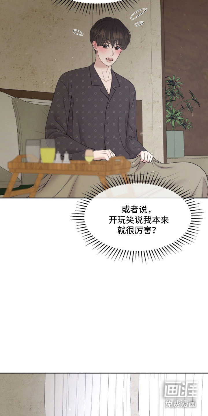 第86话28