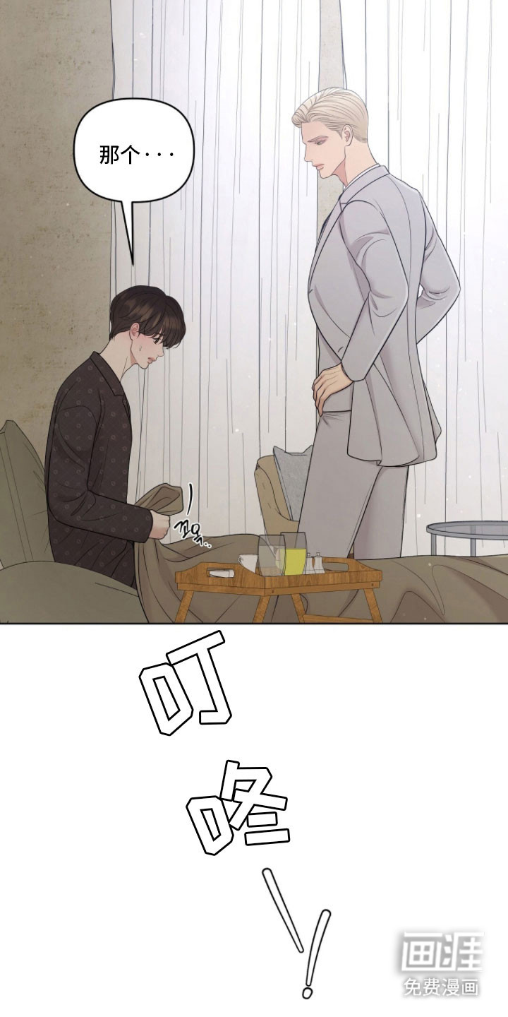 第86话29