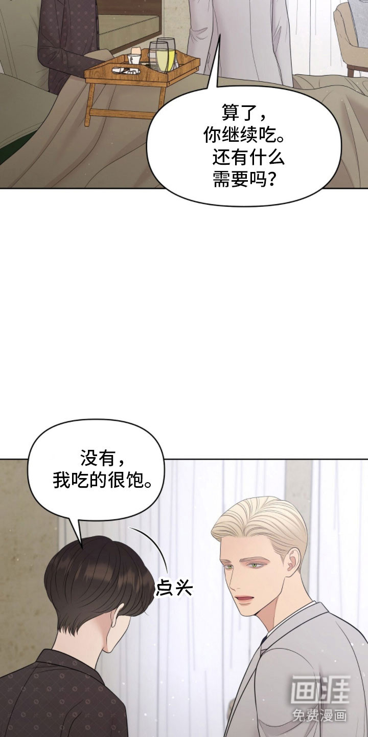 第86话3
