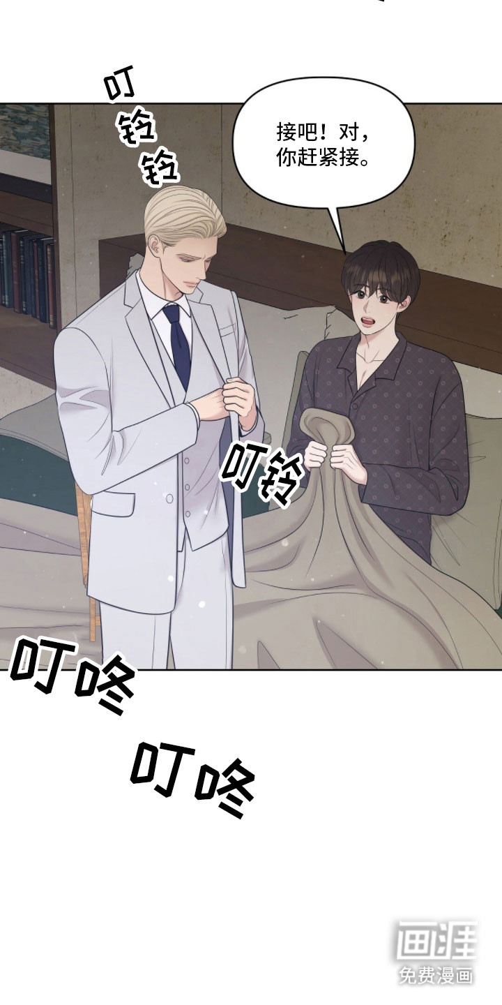 第86话31