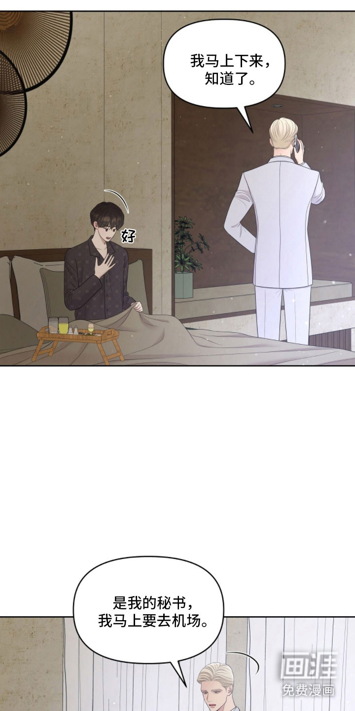 第86话32