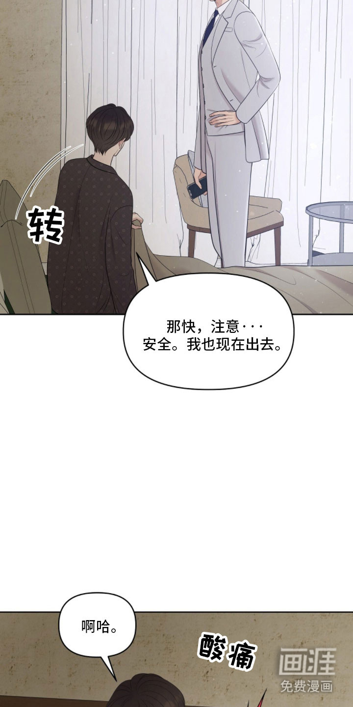 第86话33