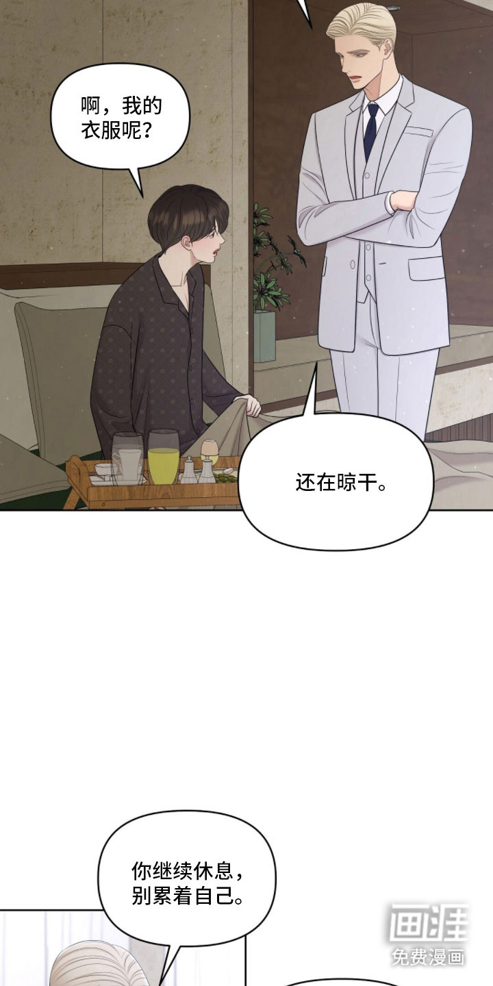 第86话35