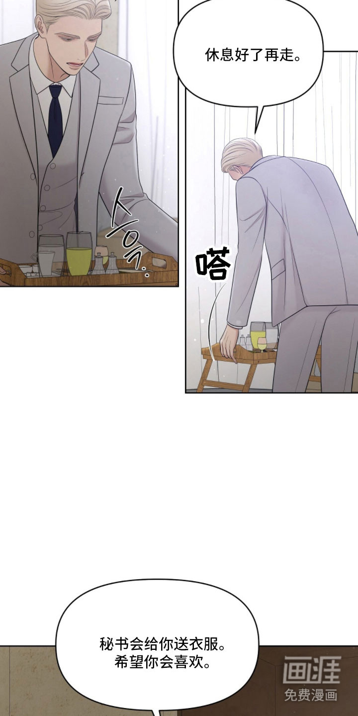 第86话36