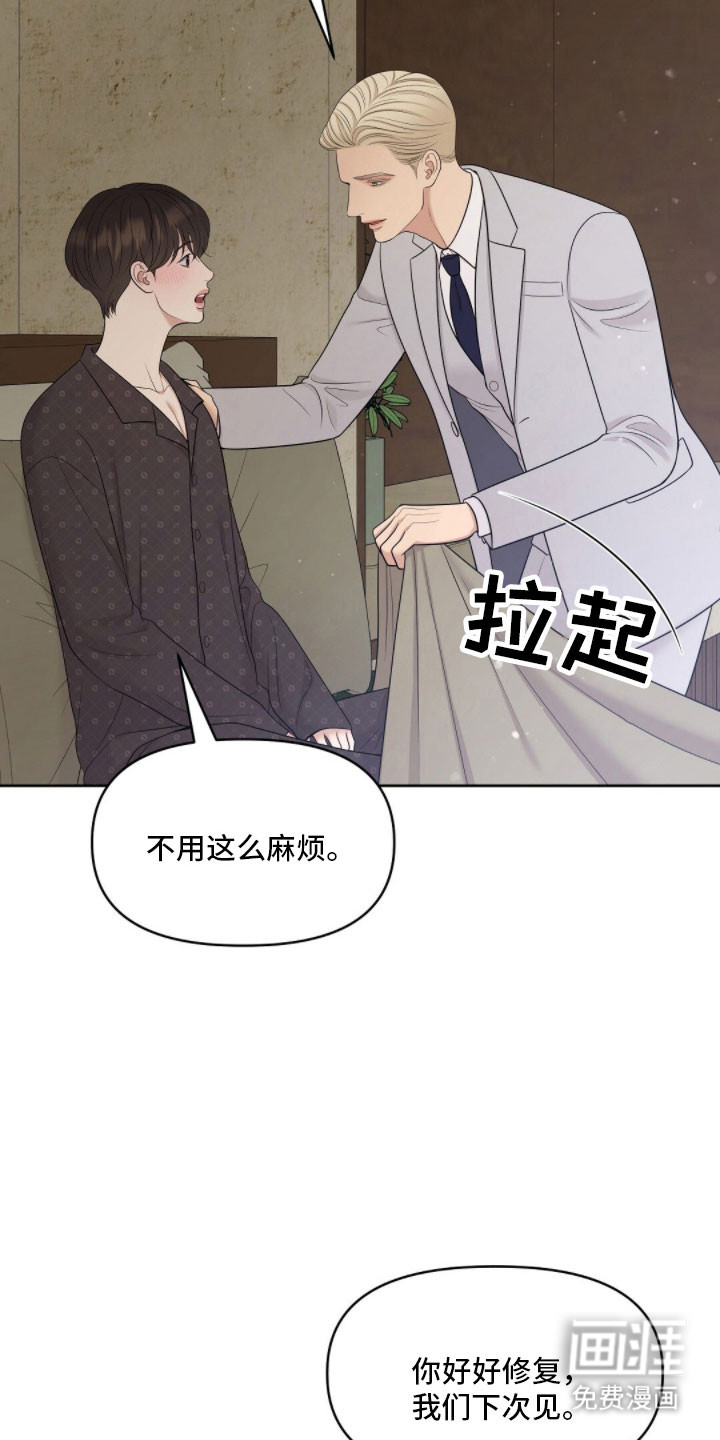 第86话37