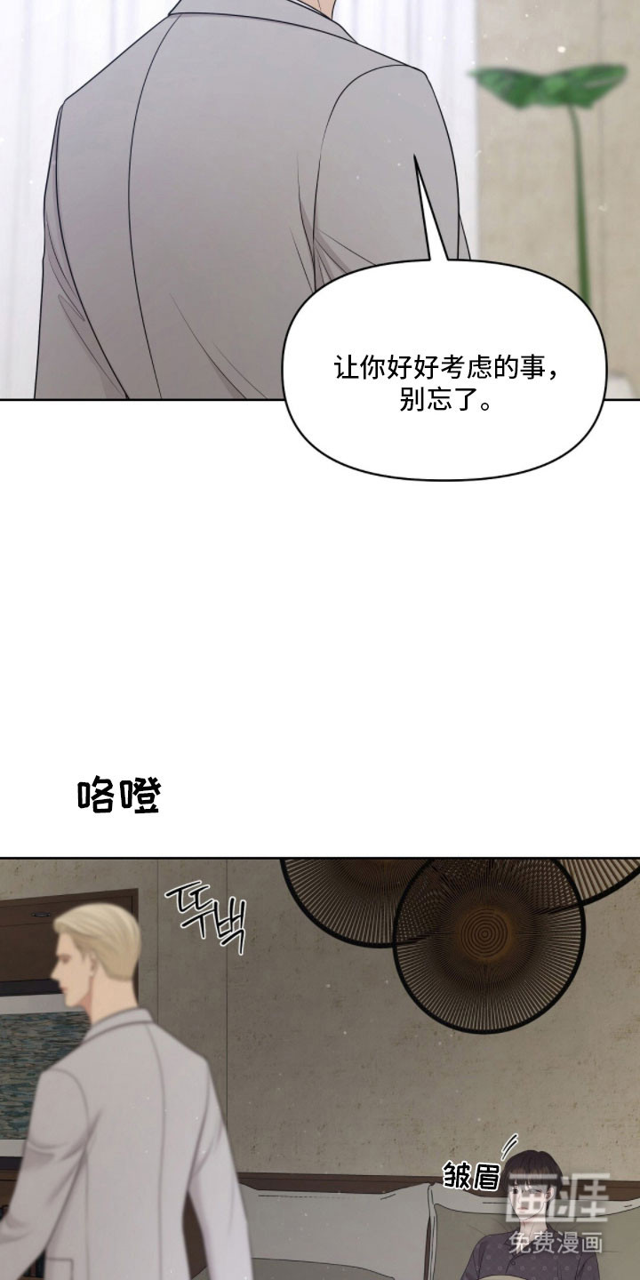 第86话39