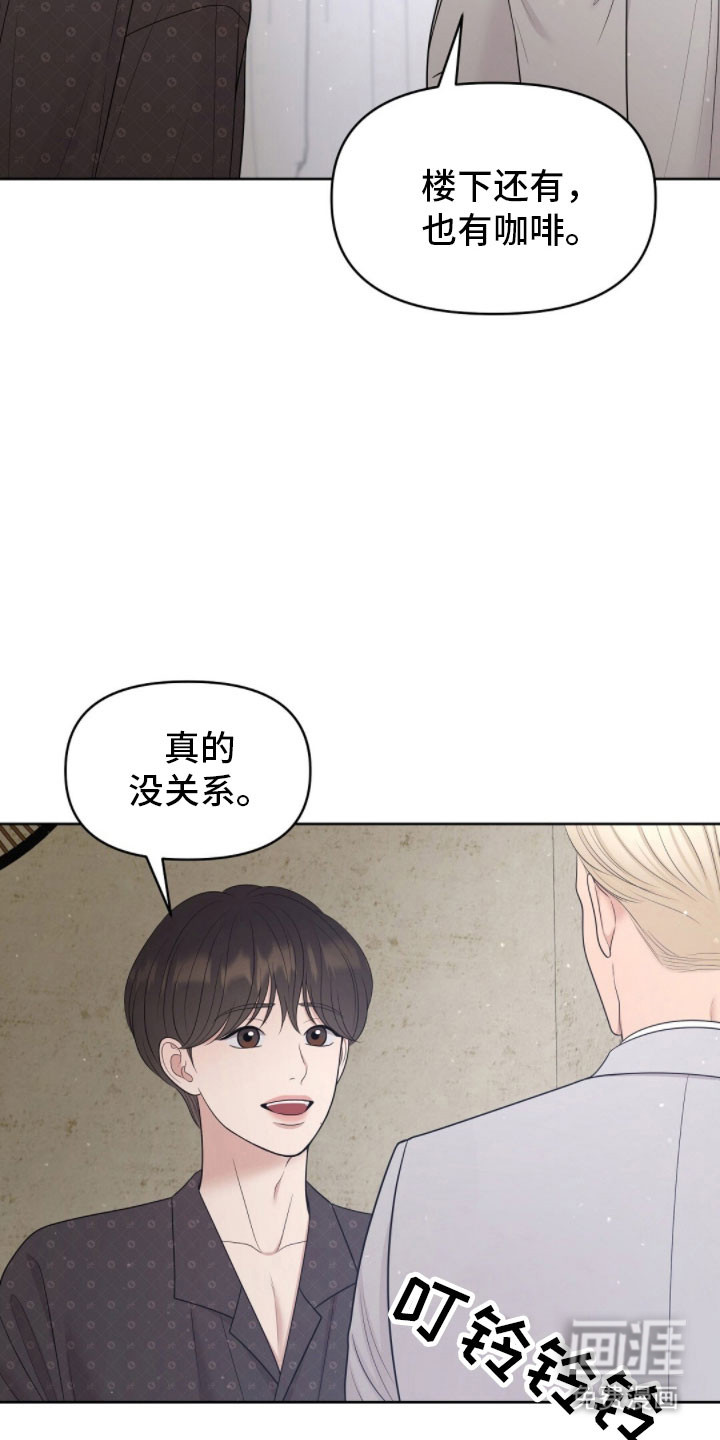 第86话4