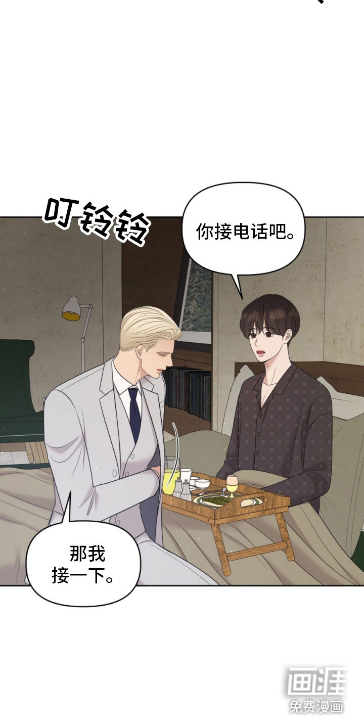 第86话5