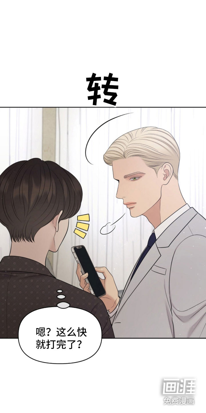 第86话7