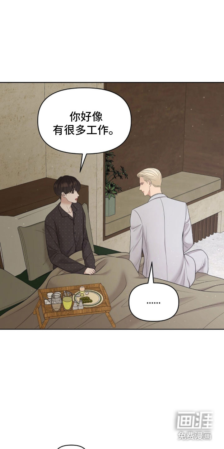 第86话8