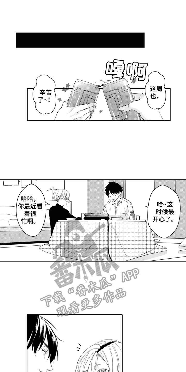 第26话0