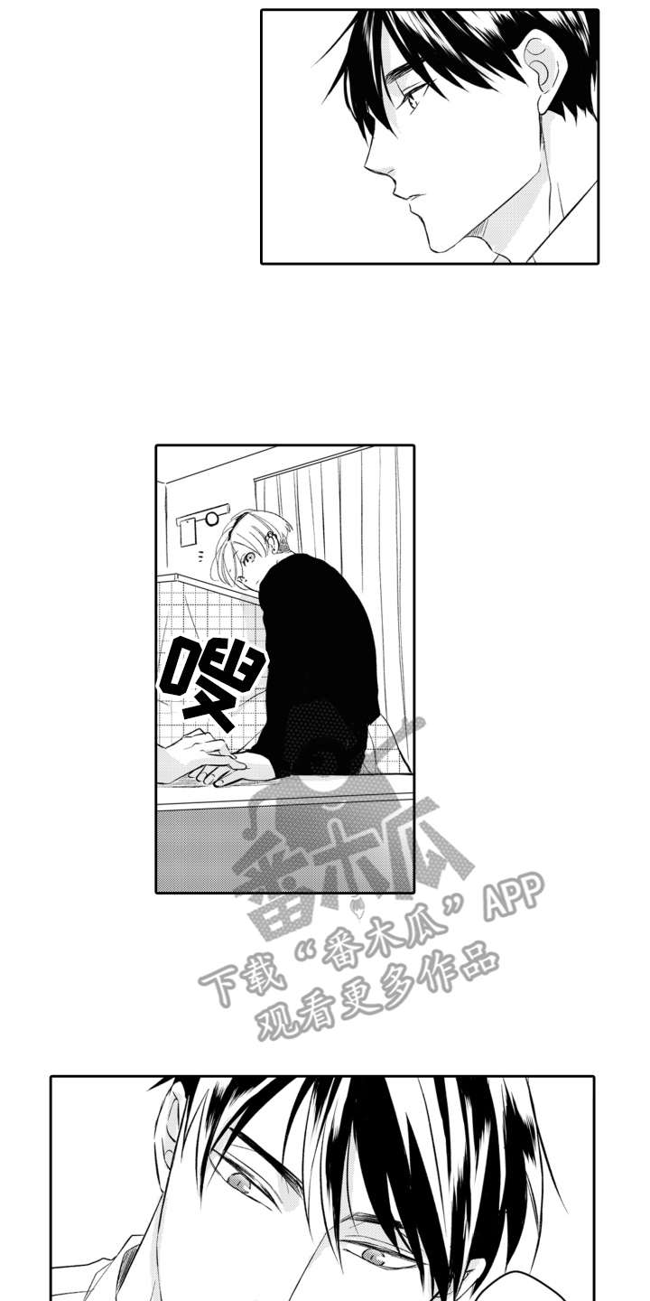 第26话10