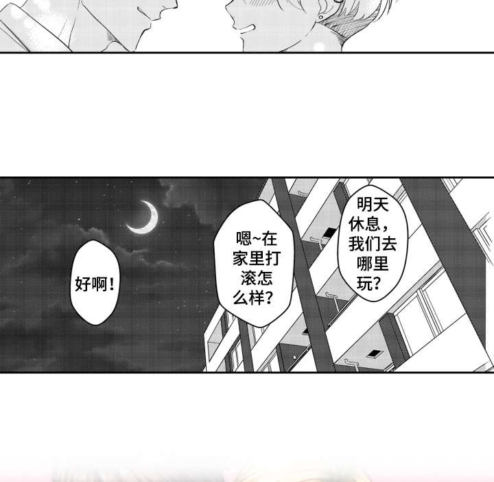 第26话12