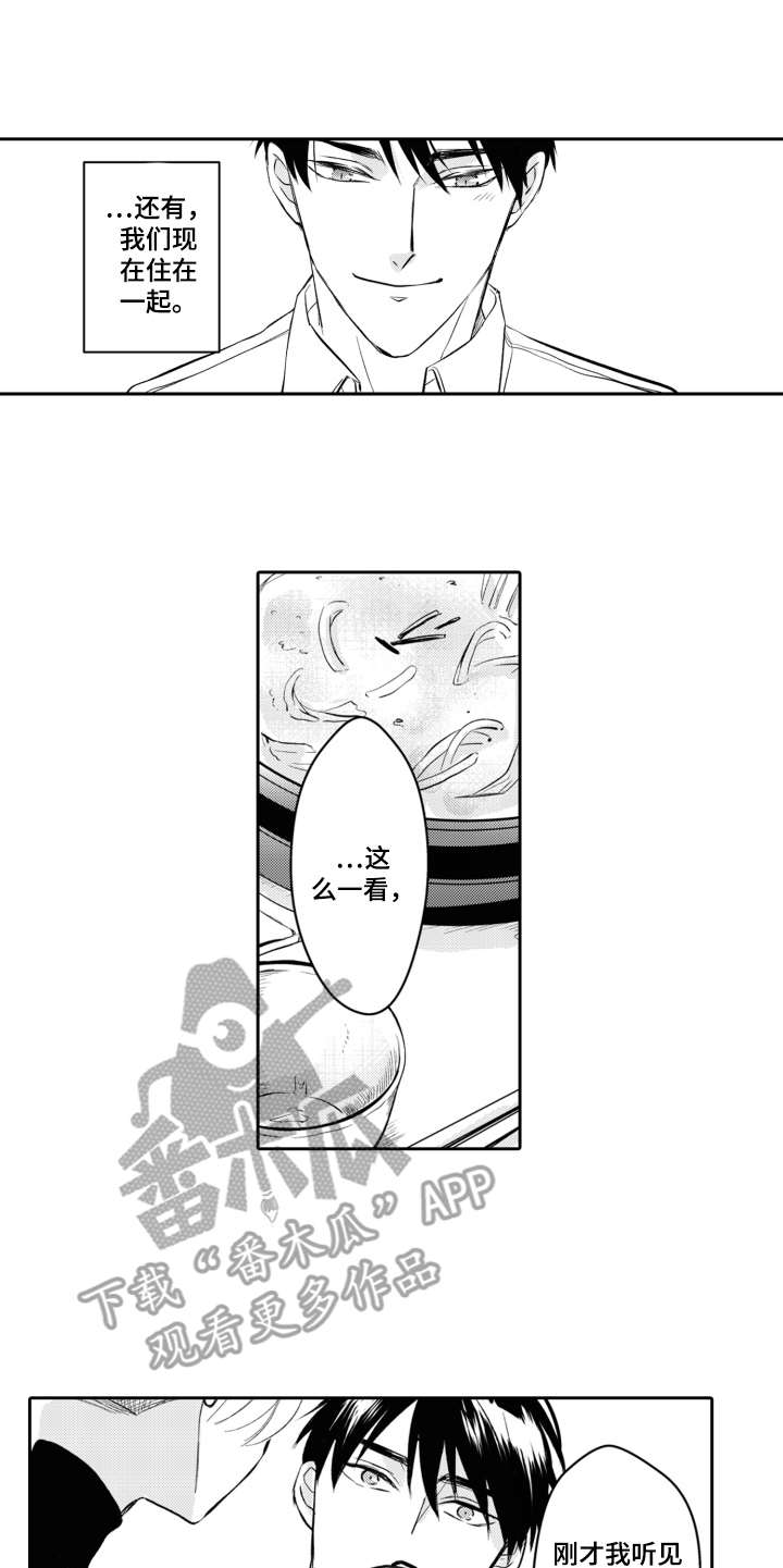 第26话4