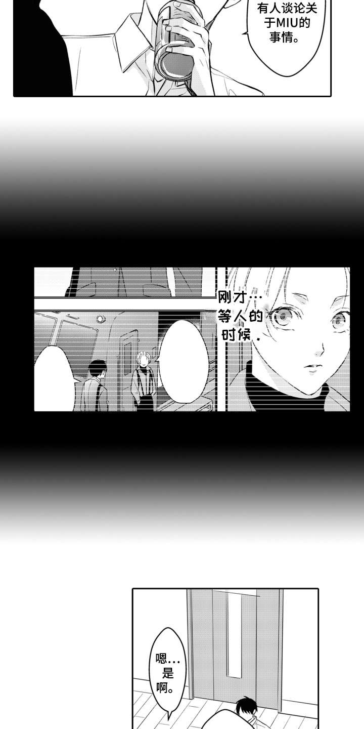 第26话5