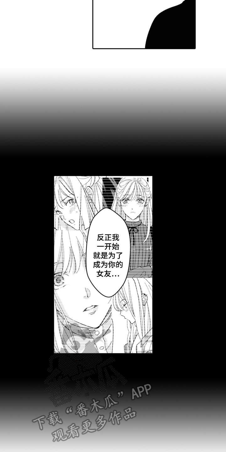 第26话8