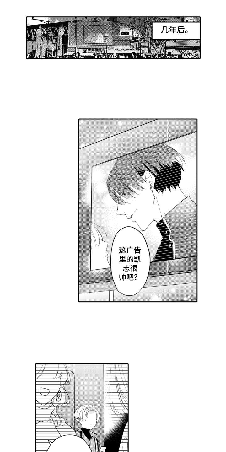 第25话6