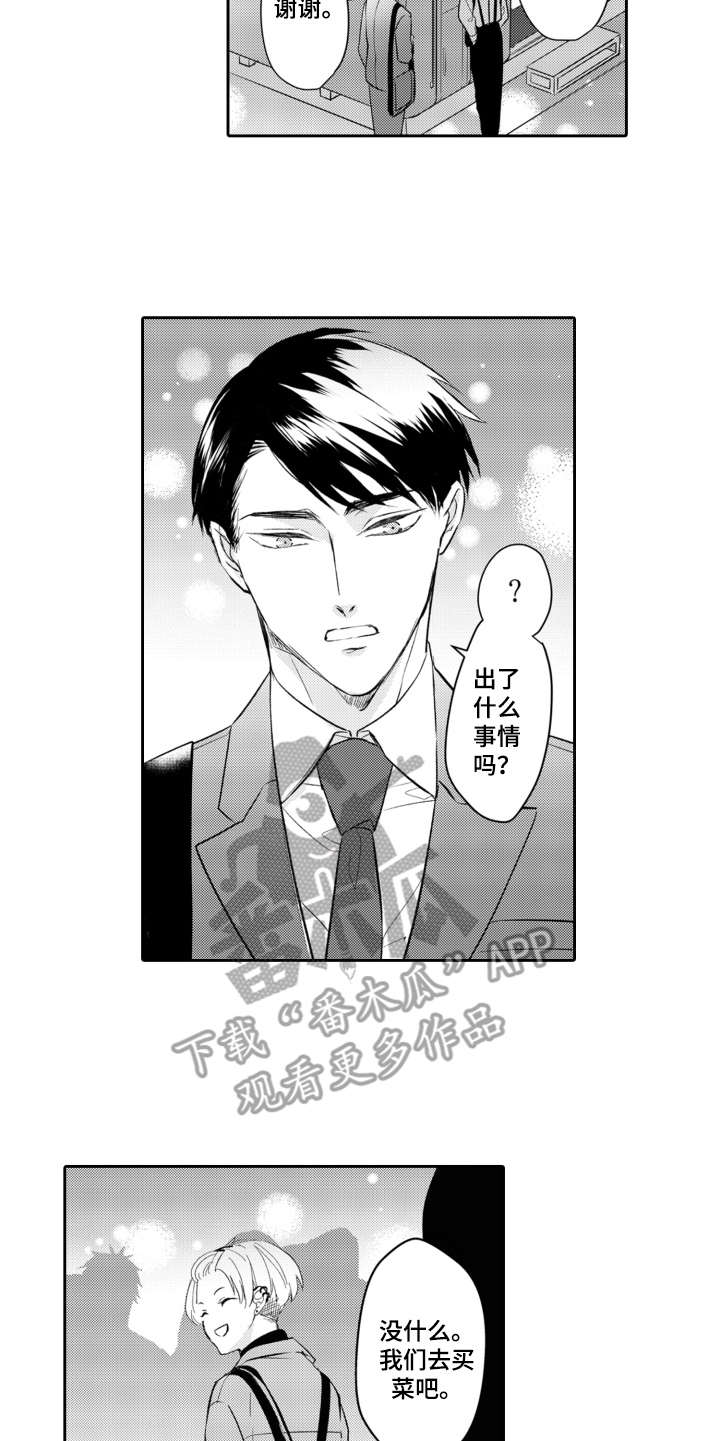 第25话9