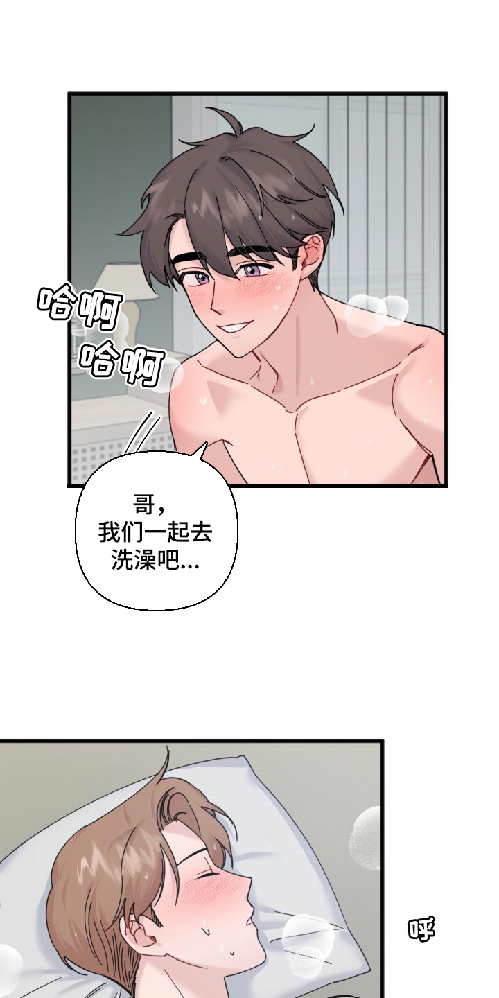 第49话0