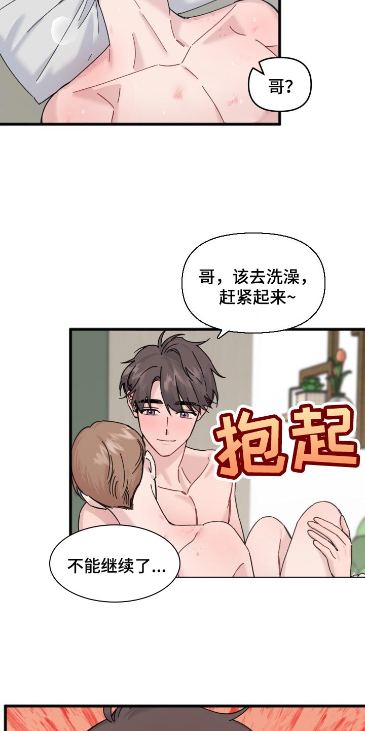 第49话1