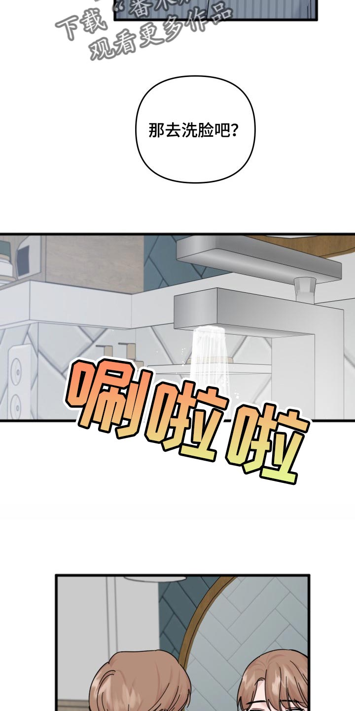 第49话10