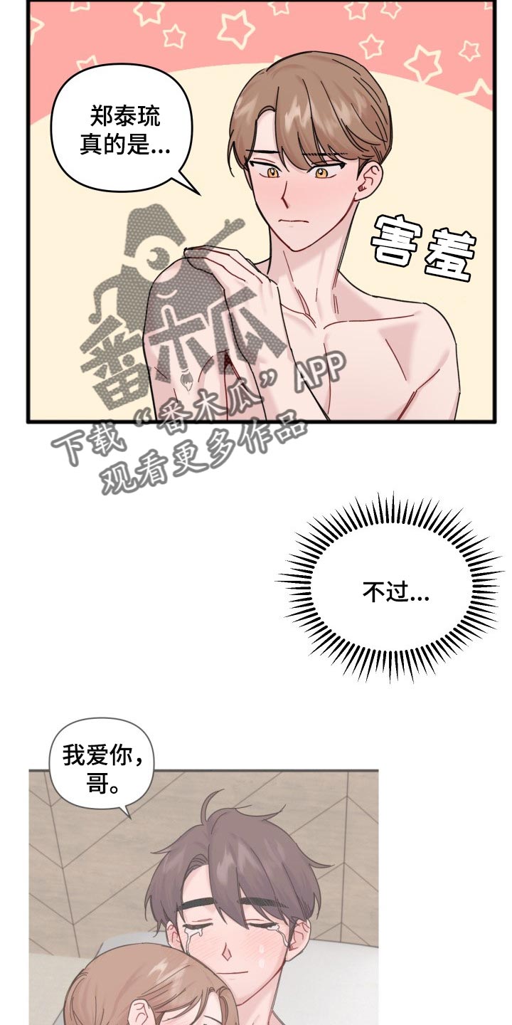 第49话12