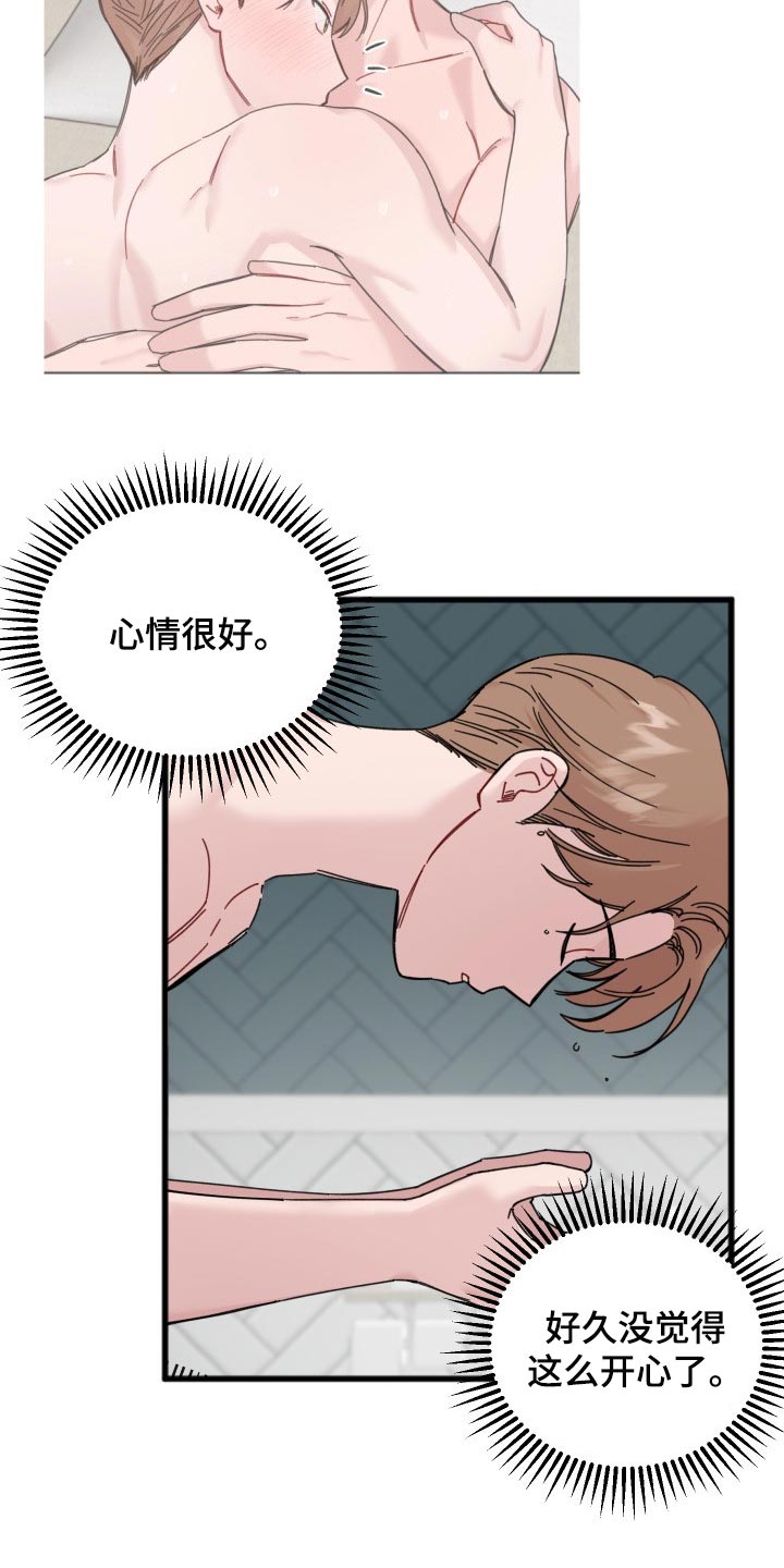 第49话13