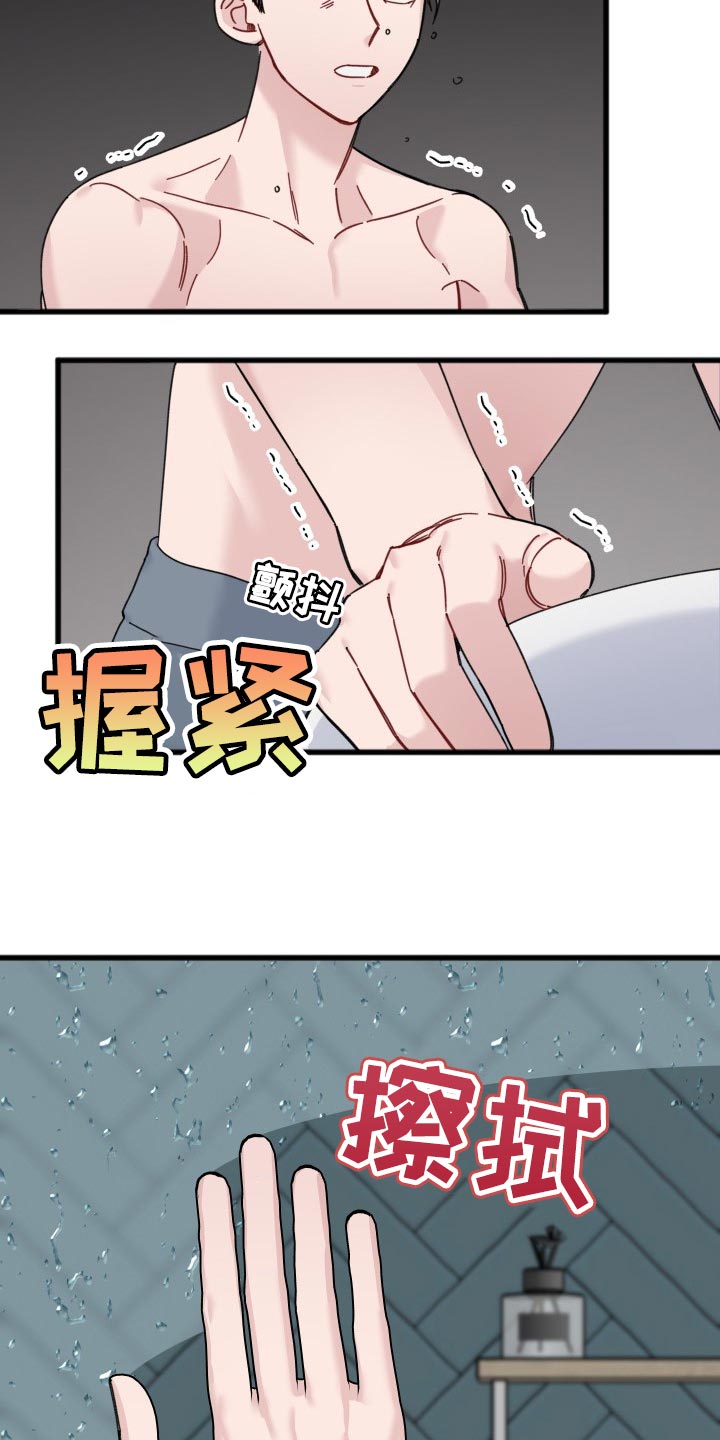 第49话15