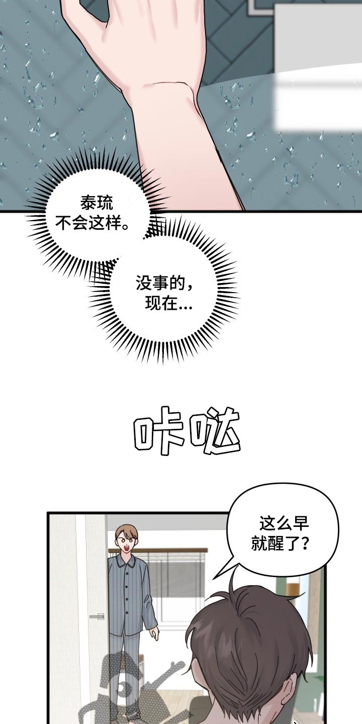 第49话16