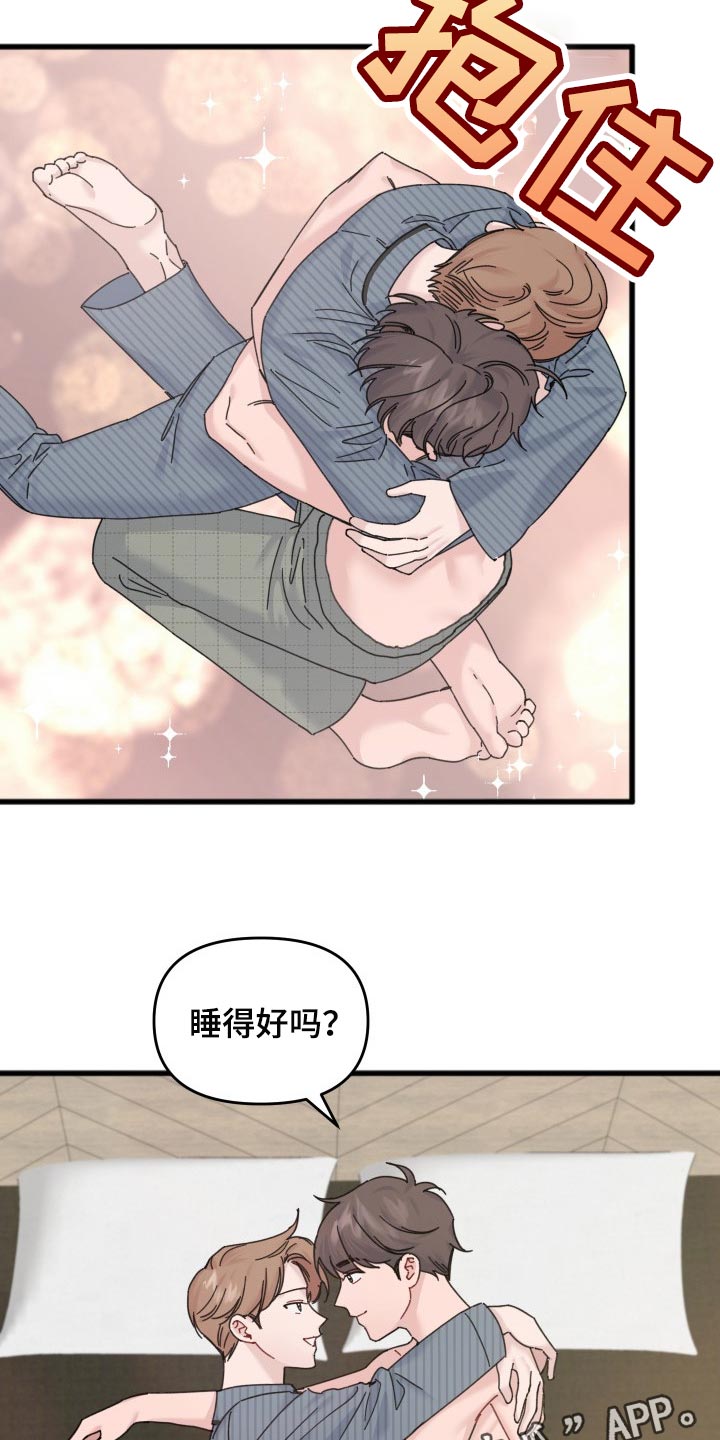 第49话18