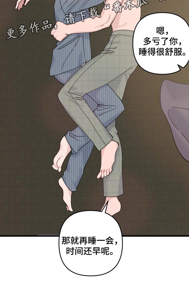 第49话19