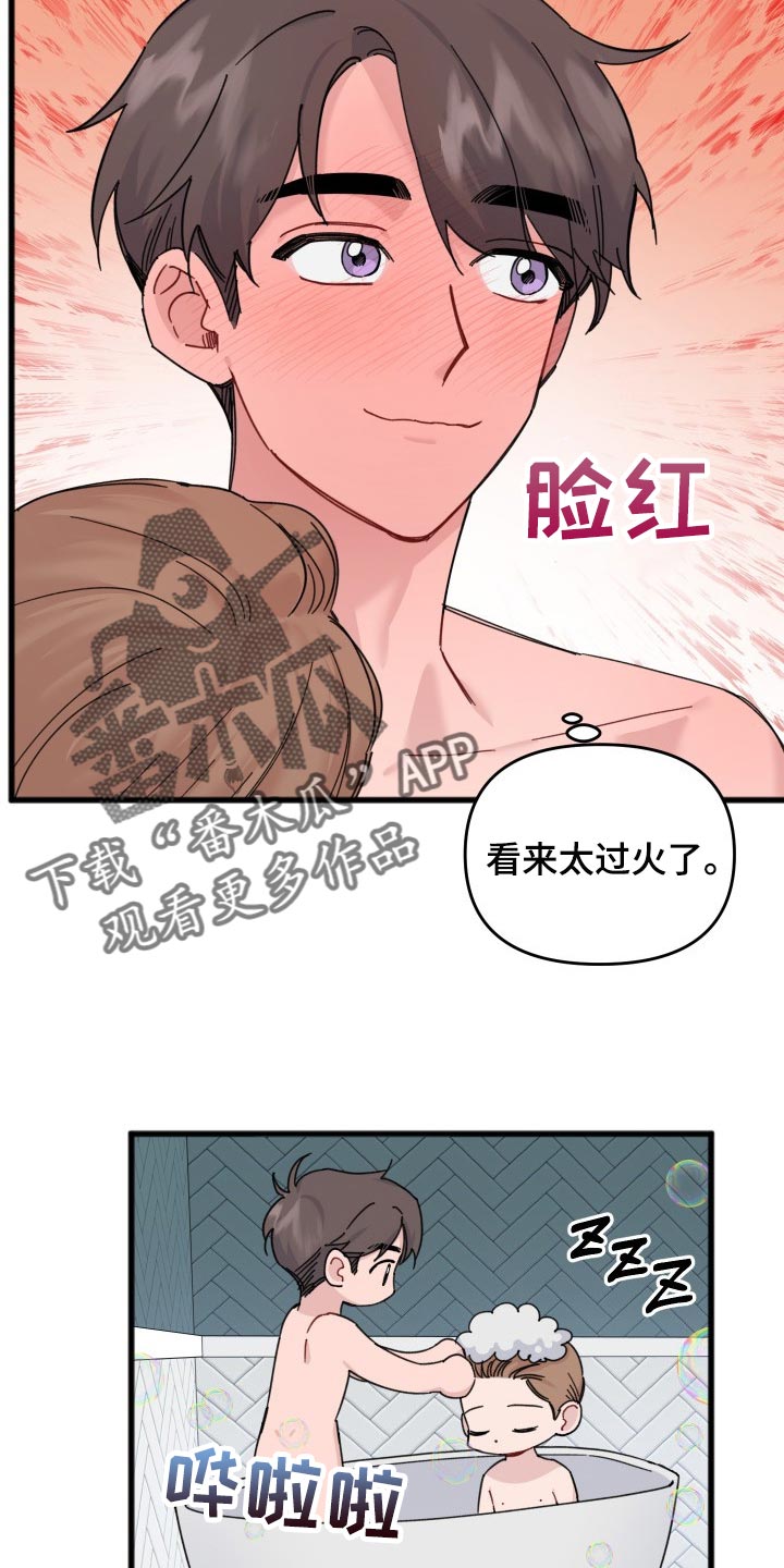 第49话2