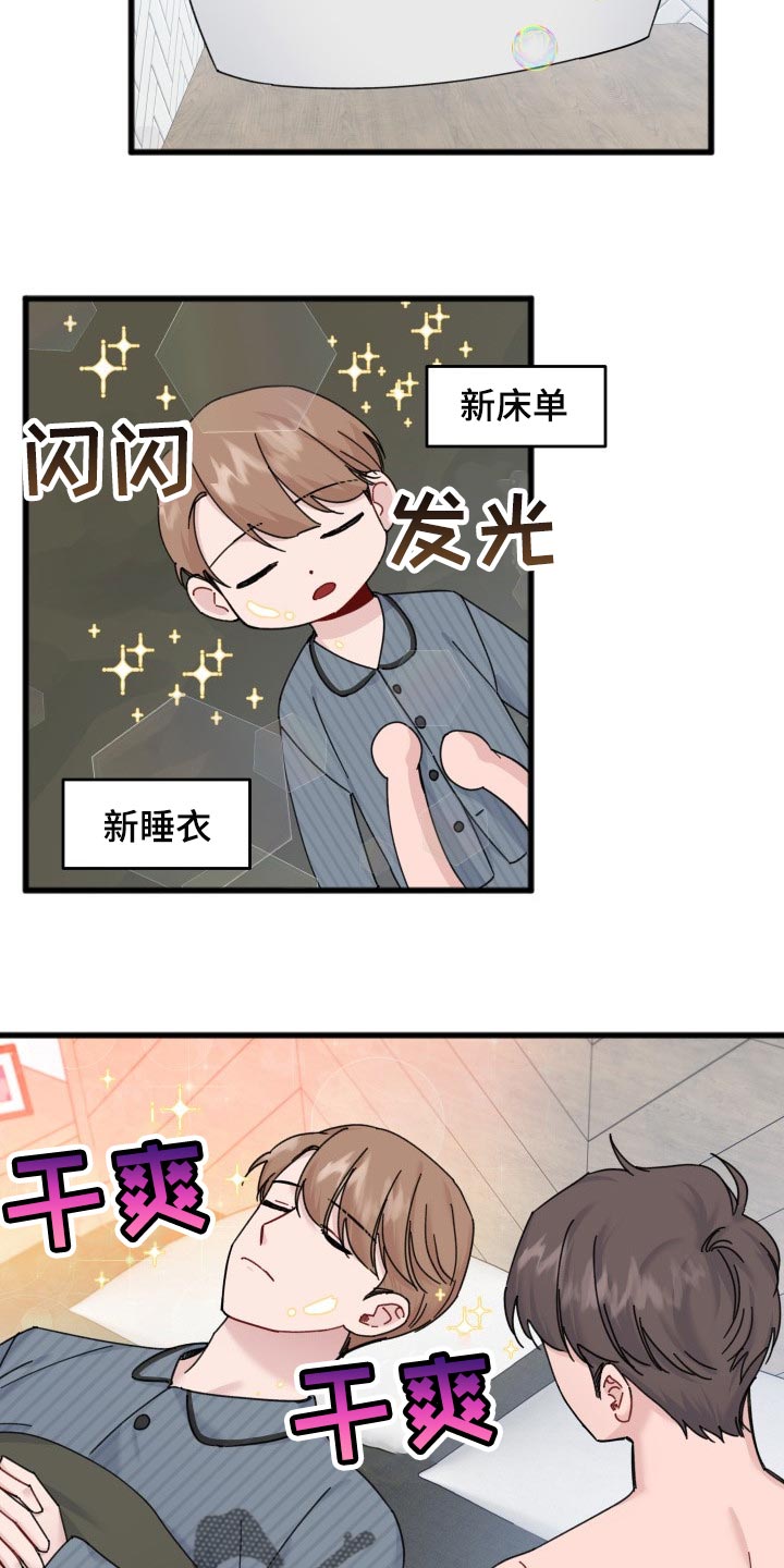 第49话3