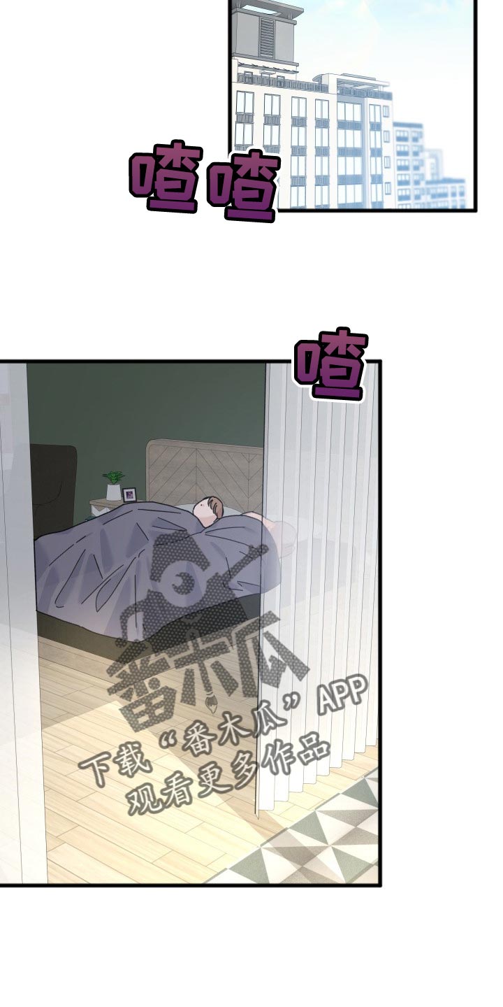 第49话6