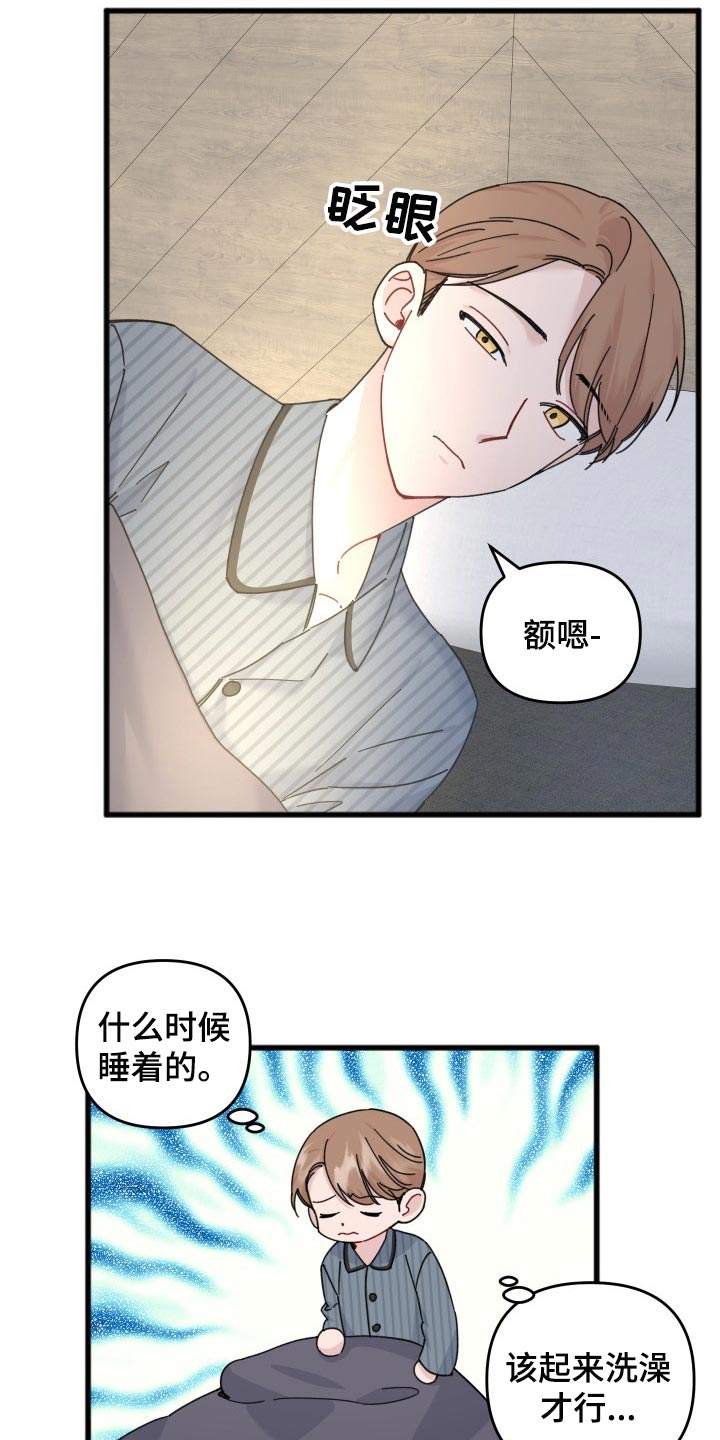 第49话7