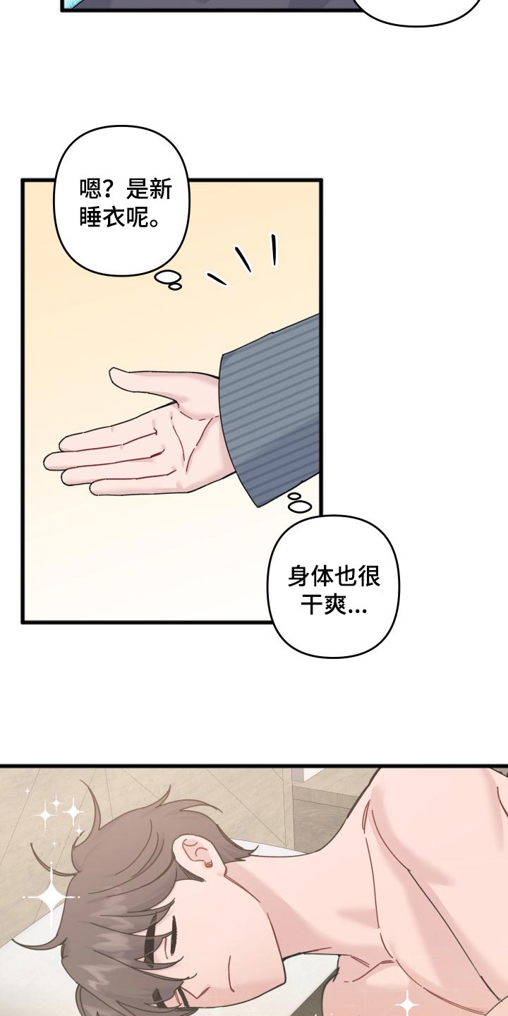 第49话8