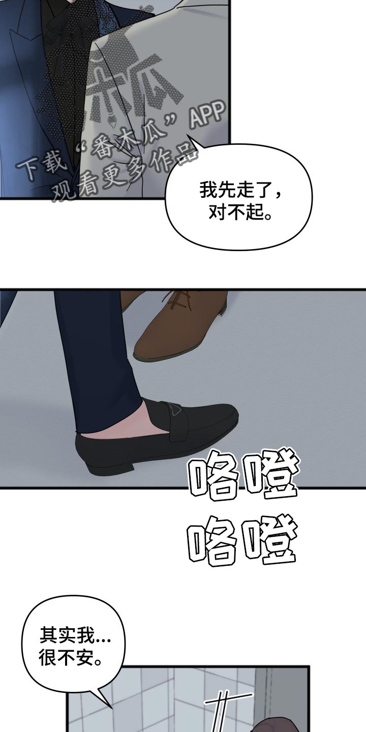 第46话13