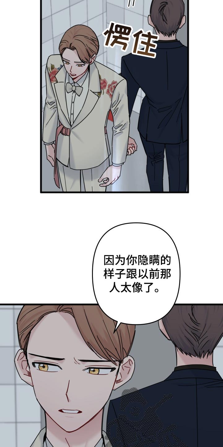第46话14