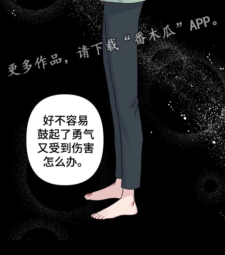 第46话18