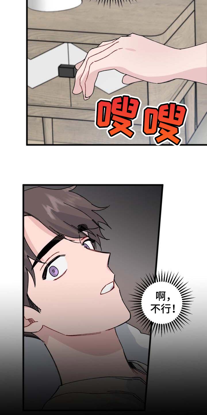 第39话10