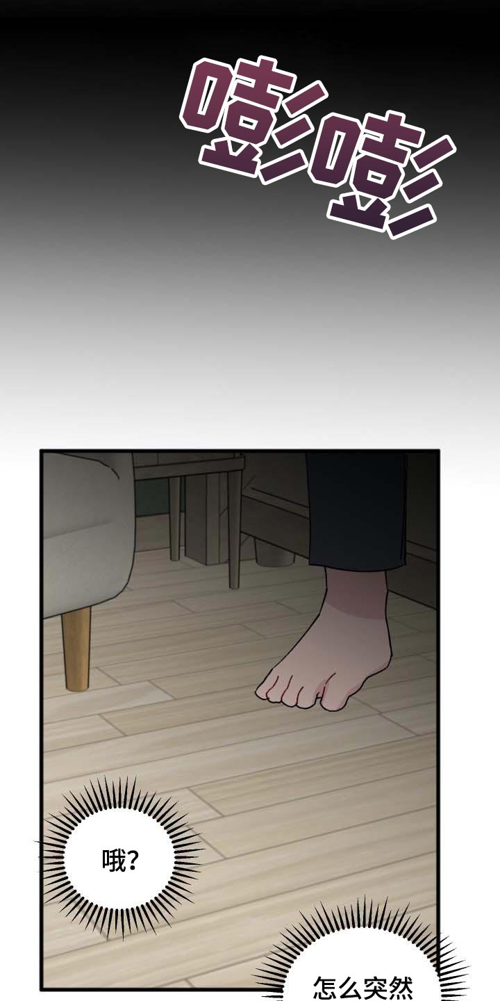 第39话11